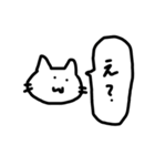日常使いしやすいネコ（個別スタンプ：13）