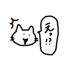 日常使いしやすいネコ（個別スタンプ：14）