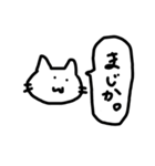 日常使いしやすいネコ（個別スタンプ：15）
