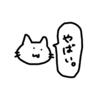 日常使いしやすいネコ（個別スタンプ：16）