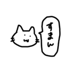 日常使いしやすいネコ（個別スタンプ：17）