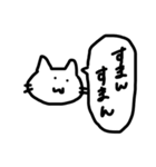 日常使いしやすいネコ（個別スタンプ：18）