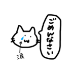 日常使いしやすいネコ（個別スタンプ：19）