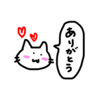 日常使いしやすいネコ（個別スタンプ：21）