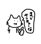 日常使いしやすいネコ（個別スタンプ：22）