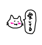 日常使いしやすいネコ（個別スタンプ：24）
