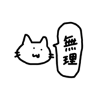 日常使いしやすいネコ（個別スタンプ：25）