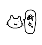 日常使いしやすいネコ（個別スタンプ：26）