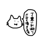 日常使いしやすいネコ（個別スタンプ：27）
