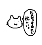 日常使いしやすいネコ（個別スタンプ：28）