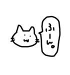 日常使いしやすいネコ（個別スタンプ：33）