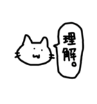 日常使いしやすいネコ（個別スタンプ：34）