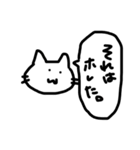 日常使いしやすいネコ（個別スタンプ：35）