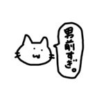 日常使いしやすいネコ（個別スタンプ：36）
