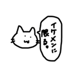 日常使いしやすいネコ（個別スタンプ：38）