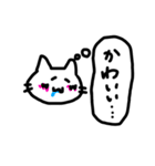 日常使いしやすいネコ（個別スタンプ：39）