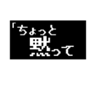 若干否定的な返事～コマンド風（個別スタンプ：6）