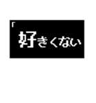 若干否定的な返事～コマンド風（個別スタンプ：7）