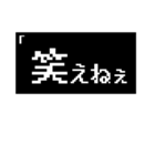 若干否定的な返事～コマンド風（個別スタンプ：10）