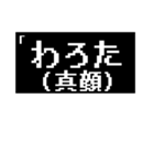 若干否定的な返事～コマンド風（個別スタンプ：11）