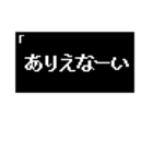 若干否定的な返事～コマンド風（個別スタンプ：12）