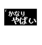 若干否定的な返事～コマンド風（個別スタンプ：15）