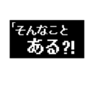 若干否定的な返事～コマンド風（個別スタンプ：16）