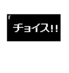 若干否定的な返事～コマンド風（個別スタンプ：17）