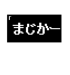 若干否定的な返事～コマンド風（個別スタンプ：19）