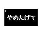 若干否定的な返事～コマンド風（個別スタンプ：22）