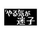 若干否定的な返事～コマンド風（個別スタンプ：25）