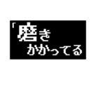 若干否定的な返事～コマンド風（個別スタンプ：26）