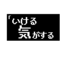 若干否定的な返事～コマンド風（個別スタンプ：27）