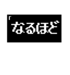 若干否定的な返事～コマンド風（個別スタンプ：30）