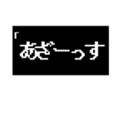 若干否定的な返事～コマンド風（個別スタンプ：31）