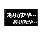 若干否定的な返事～コマンド風（個別スタンプ：32）