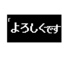 若干否定的な返事～コマンド風（個別スタンプ：34）