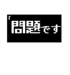 若干否定的な返事～コマンド風（個別スタンプ：39）