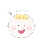 kawaiiベイビーちゃん（個別スタンプ：14）