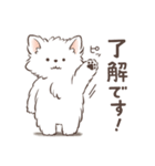 しうたんスタンプ vol.1（個別スタンプ：1）