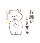 しうたんスタンプ vol.1（個別スタンプ：5）
