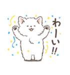しうたんスタンプ vol.1（個別スタンプ：7）