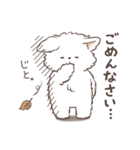 しうたんスタンプ vol.1（個別スタンプ：8）