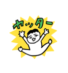 流山ファミリー 2（個別スタンプ：12）
