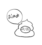 うんちる（個別スタンプ：1）
