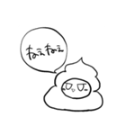 うんちる（個別スタンプ：3）