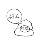うんちる（個別スタンプ：4）