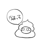 うんちる（個別スタンプ：5）