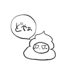 うんちる（個別スタンプ：6）