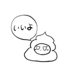 うんちる（個別スタンプ：7）